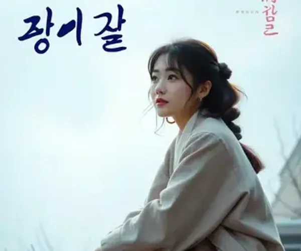 Assistir Doramas online 2025: 10 melhores sites e aplicativos